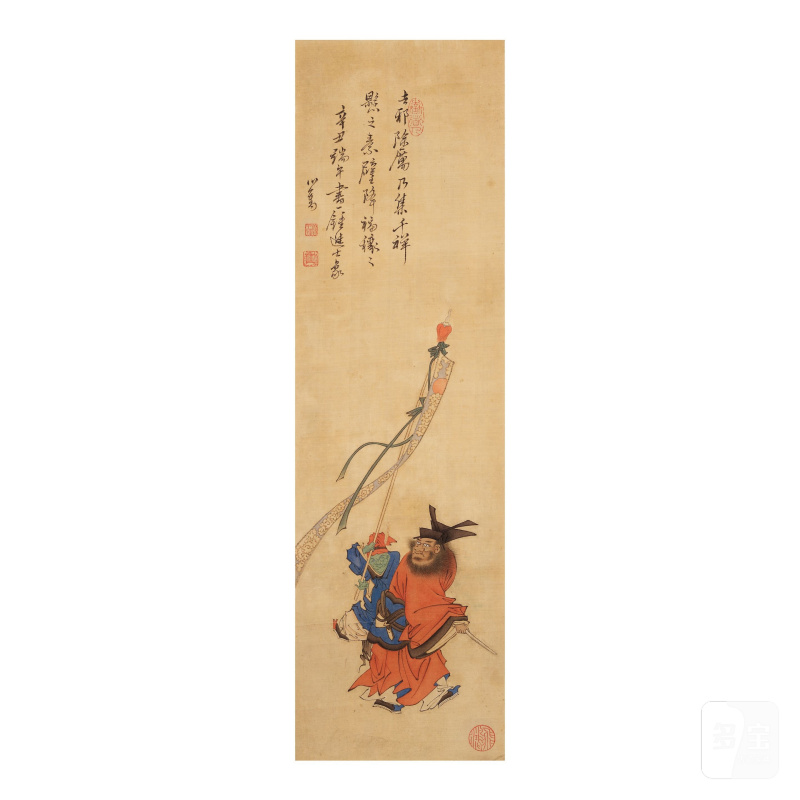 溥儒（1896-1963）鍾馗與小鬼 設色絹本 鏡心 一九六一年作 | PU RU (1896-1963) - 图1